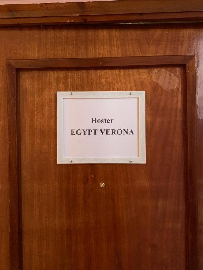 Hoster Egypt Verona Centro De توميلوسو المظهر الخارجي الصورة